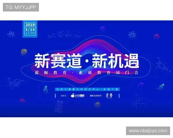 蓝鲸在线在职人员职业发展的新机遇与挑战