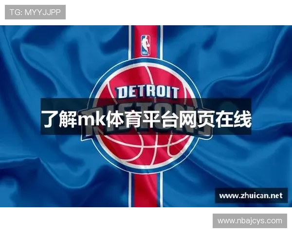 轻松下载mk体育官网，开启你的体育娱乐新体验