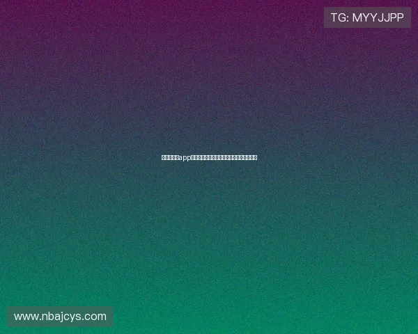 乐鱼网娱乐app优惠活动汇总，丰富福利助你轻松赢取大奖