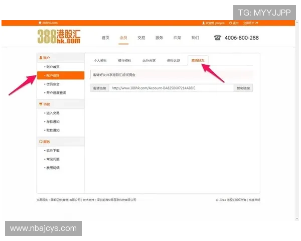 凯发体育平台开户优惠活动不断带来丰富的注册福利与奖励
