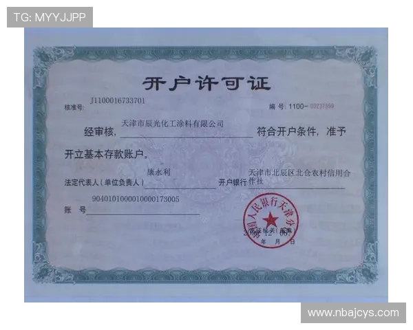 乐鱼体育线上登陆支持多种支付方式，方便用户快速完成注册与充值