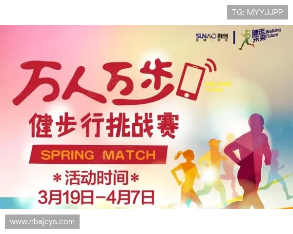 V8体育官网推出丰富的赛事活动和奖励机制激励玩家持续参与游戏