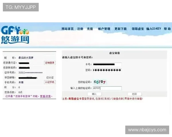 乐动ld体育网页如何快速注册账号并享受专属优惠活动详细操作指南