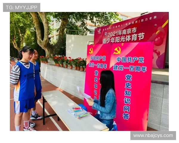 利用a8体育篮球直播平台获取最新赛事资讯和专业分析，提升篮球知识