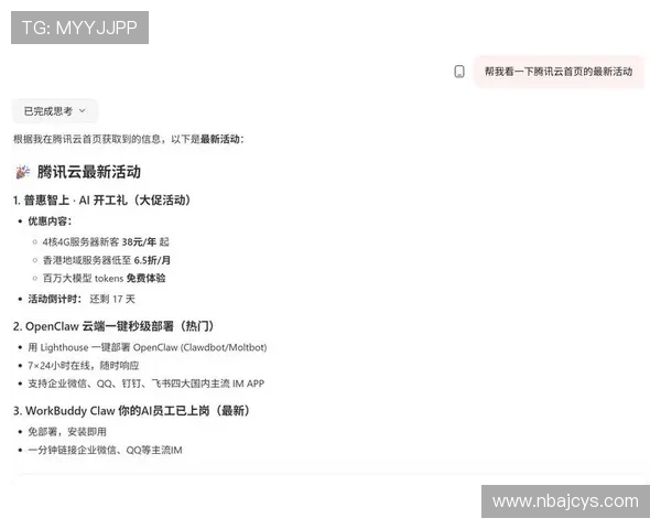 YY体育用户评论与反馈：如何利用社区资源提升你的观看体验
