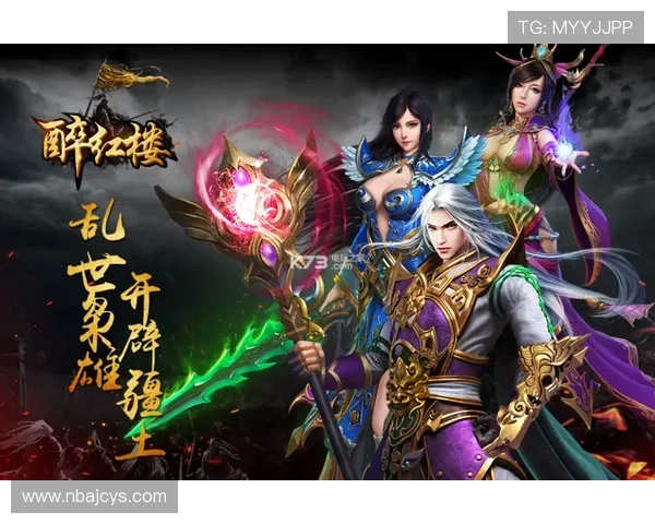 九游会游戏充值攻略详解让你轻松实现游戏资产快速增长