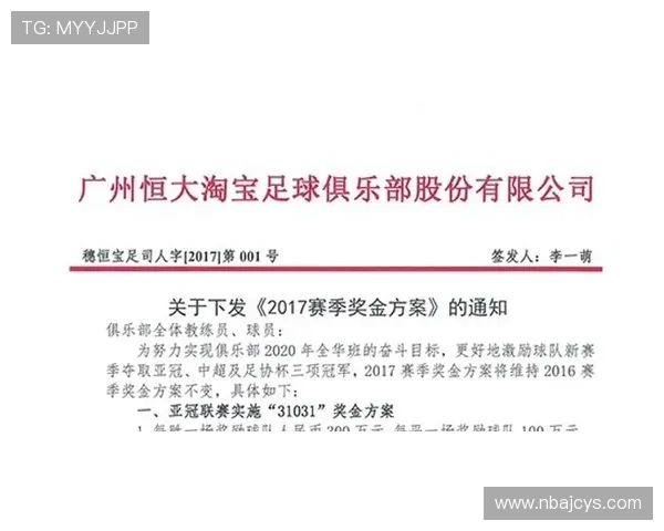 亿万体育网投平台最新安全保障措施全面解析助你轻松赢取丰厚奖金