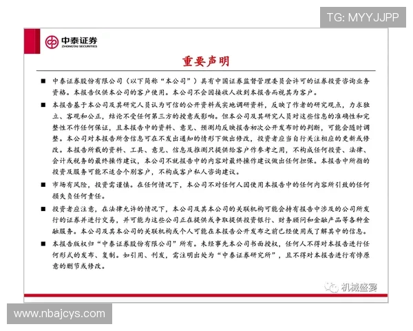 凯发体育平台如何保障用户资金安全与隐私保护的详细措施介绍
