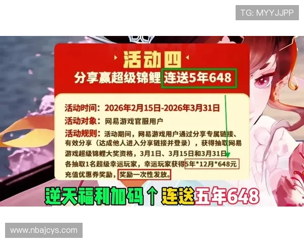 南宫NG国际娱乐的优惠活动与奖励机制帮助玩家轻松赢取更多福利 南宫NG国际娱乐的优惠活动与奖励机制帮助玩家轻松赢取更多福利