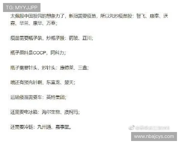 星空体育平台官网入口账号安全保护措施与密码设置建议