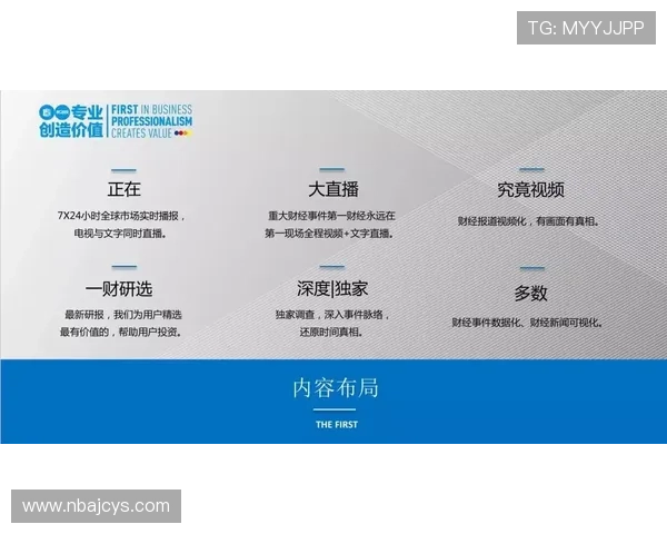 海德体育集团官网提供专业体育新闻报道与深度赛事分析内容