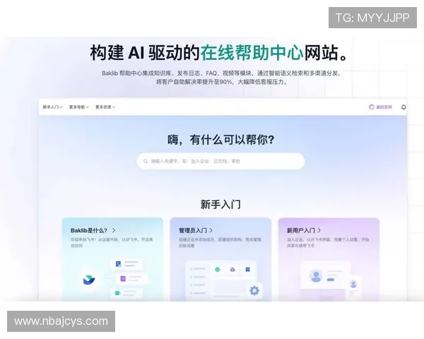 盛世在线注册平台优化用户体验,提供一站式注册流程,提升玩家注册成功率与满意度 盛世在线注册平台优化用户体验,提供一站式注册流程,提升玩家注册成功率与满意度