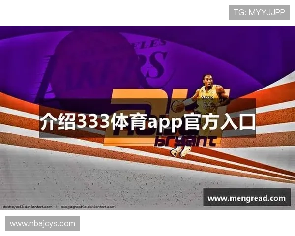 333体育旗舰厅官方地址最新入口,提供稳定安全的在线观看体验推荐 333体育旗舰厅官方地址最新入口,提供稳定安全的在线观看体验推荐