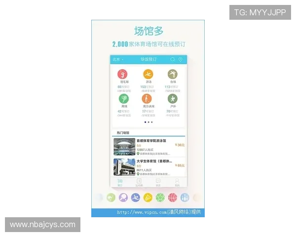 BC体育APP滚球玩法详解助你轻松掌握实时投注技巧提升获胜几率