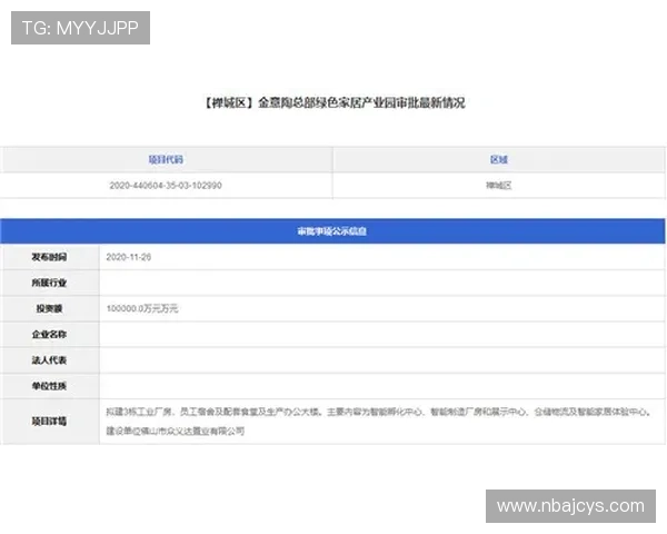 如何访问欧帝体育官方地址，详细步骤解析确保用户顺利进入官方平台体验