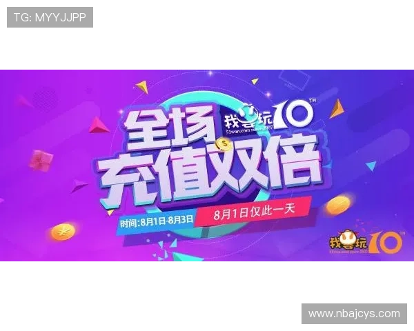 爱博体育竞猜最新优惠活动与福利礼包详细介绍助力玩家享受更多实惠与惊喜