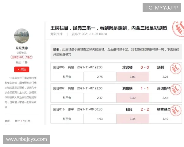 足球竞彩网官网平台如何快速注册账号并享受优质的投注体验详细操作指南 足球竞彩网官网平台如何快速注册账号并享受优质的投注体验详细操作指南