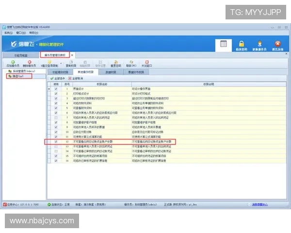 体育竞彩网官方网站安全可靠的投注平台保障用户资金安全与个人信息隐私 体育竞彩网官方网站安全可靠的投注平台保障用户资金安全与个人信息隐私