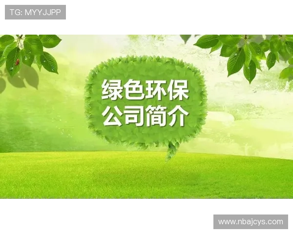 世界杯比利时埃及比赛场地的环保设计与绿色节能措施介绍 世界杯比利时埃及比赛场地的环保设计与绿色节能措施介绍